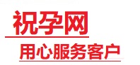 化德捐卵试管助孕机构-代媽网